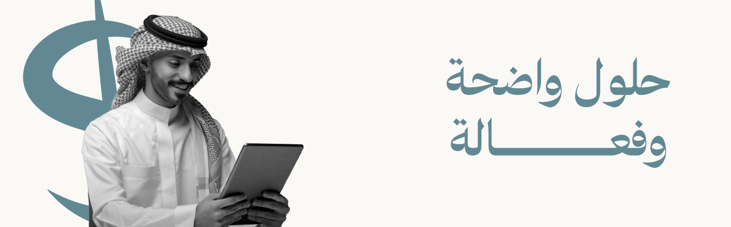 Audit & Accounting Services